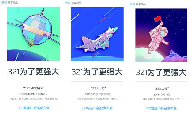 雷军微博称赞红米Note5,却不小心为魅蓝打了波