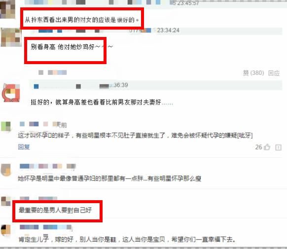 熊黛林老公塑料袋都不舍得让她提,逛街必拎东