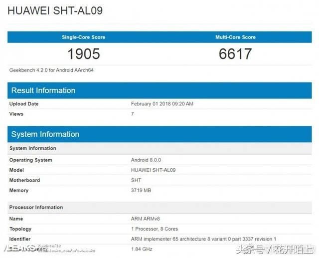华为平板M5曝光,新华为麒麟处理器亮了!