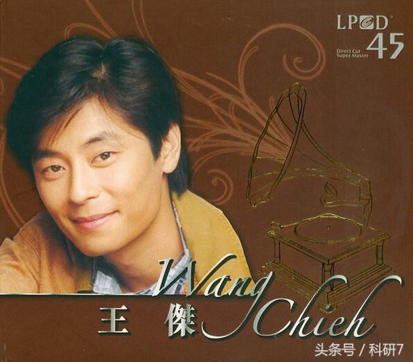 浪子王杰说:我是一个没家的孤儿,虽一夜爆红却