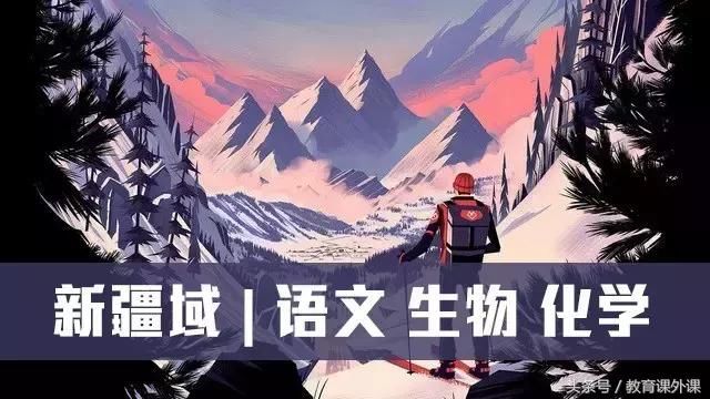 高三成绩波动怎么办?|高三一轮复习的总体规划