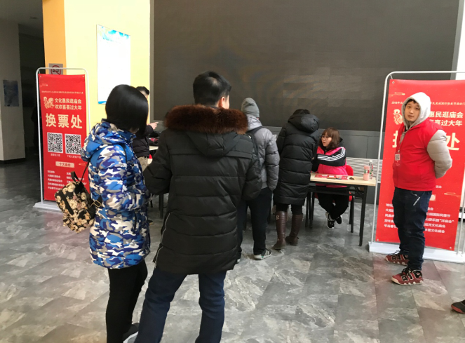 庙会抢票还剩今晚(10日)最后一次机会 地坛庙会