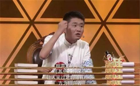 姜昆戴志诚怒怼庸俗相声,苗阜提出真相声的标