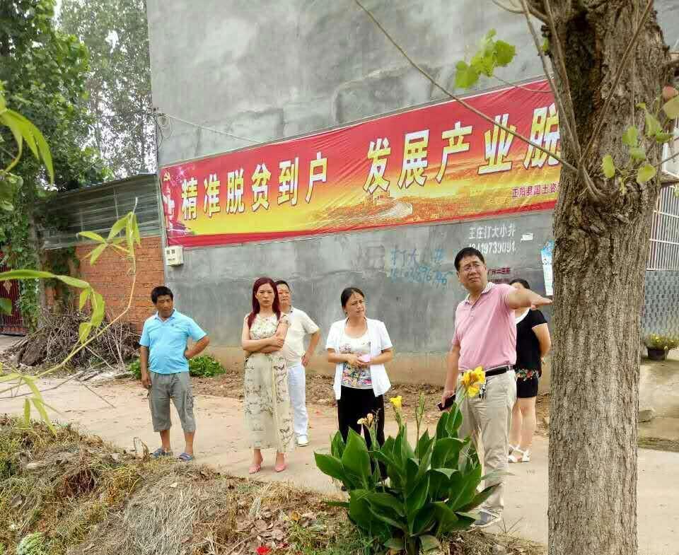 河南正阳国土资源局扶贫红色岗头 扶出一片艳