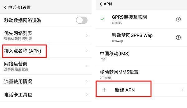 相同4G网络,这样设置网速会比别人快!