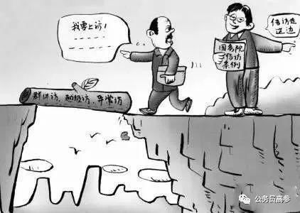 某某、李某某因进京越级上访被依法行政拘留!