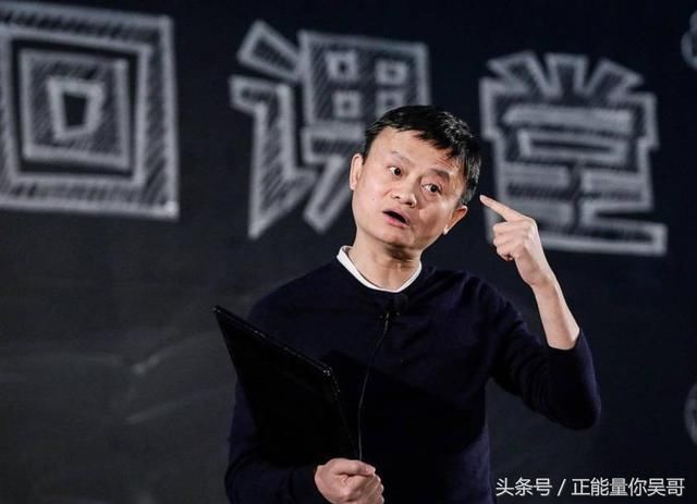 马云和马化腾一天到底赚多少钱?说出来你都不