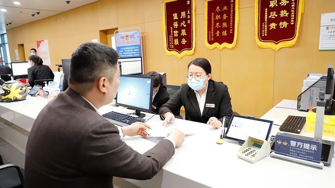 一站式集成、全流程服务 顺义区当好企业和个体的“好管家” 一站式集成、全流程服务 顺义区当好企业和个体的“好管家”