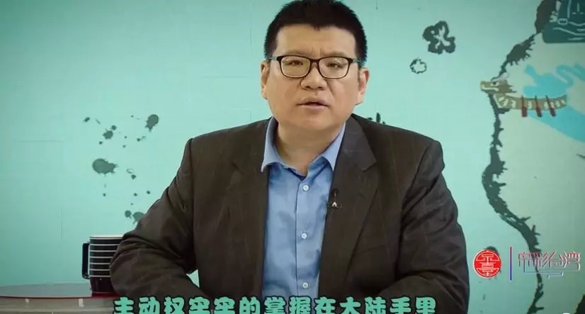 台湾想'独立'?黄粱美梦!