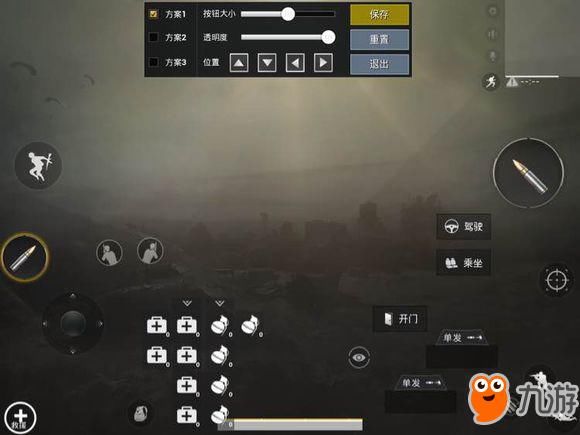 绝地求生刺激战场键位怎么设置 吃鸡高手常用