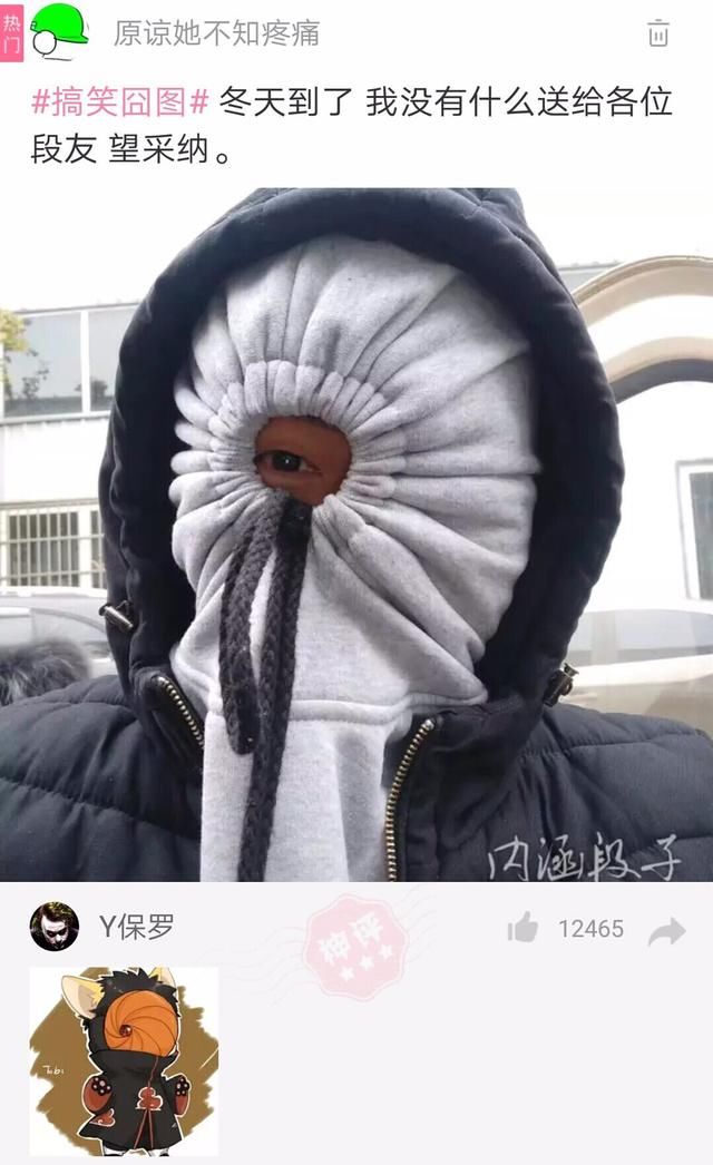内涵神评论：倒车的时候，突然听不到引导自己的老公的声音了