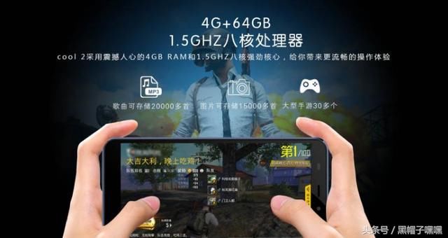 售价1499元的酷派cool2,购买人数寥寥无几,群