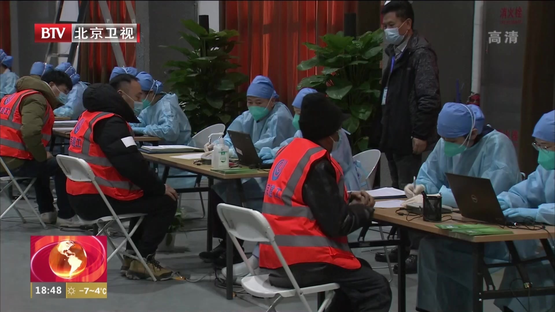 境外记者探访北京疫苗接种第一线