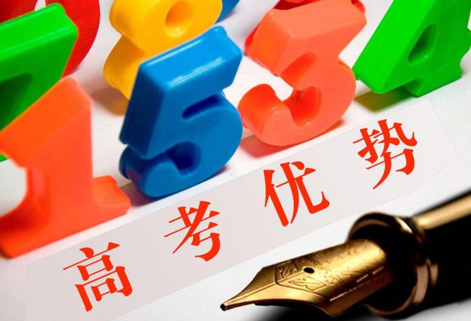 有一种高考优势,叫天津户口