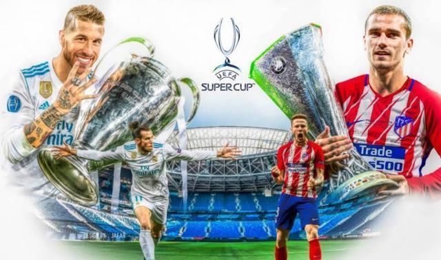 周三关注欧超杯:皇马今非昔比?马竞用实力教你