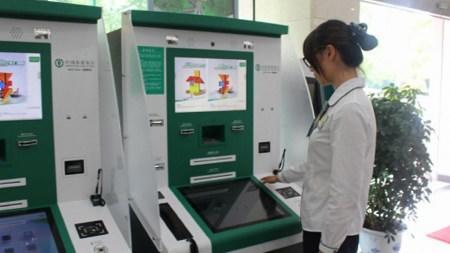 在银行存钱,应该听银行职员的建议吗?看完才知