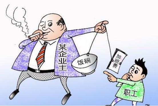 什么时候能上班呀 t014b3d7a1739ea19c1.jpg?size=553x371