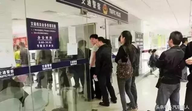 交警、协警、城管贴的罚单有何区别?不懂你就