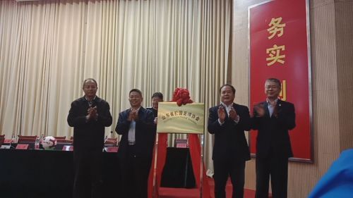 山东省校园足球协会在齐鲁工大成立