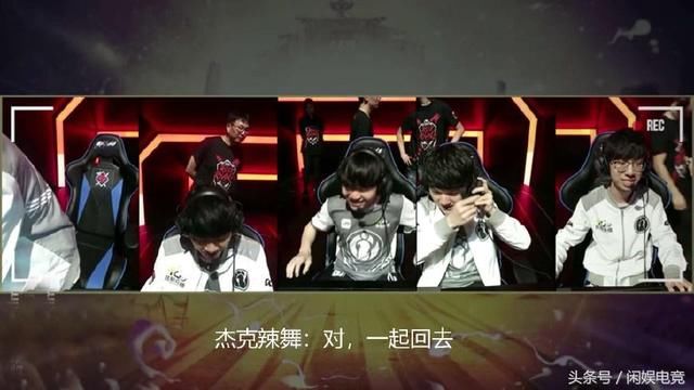 英雄联盟:IG承认RNG最强,还表示LPL都是一家