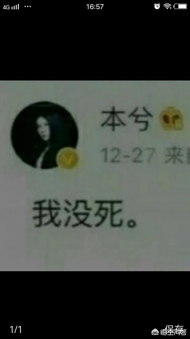 娃娃音本兮还活着?发微博被秒删?还有求救信