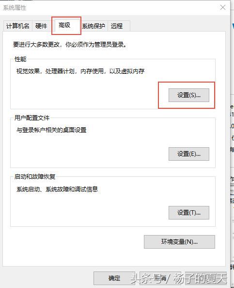 电脑如何看内存配置 t014b9514e1ad89fdab.jpg?size=483x593