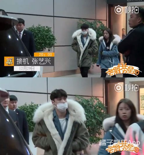 李易峰杨洋吴亦凡所有流量集结,四大台的跨年