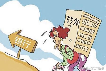 2018年房贷放款新套路,贷款买房注意了