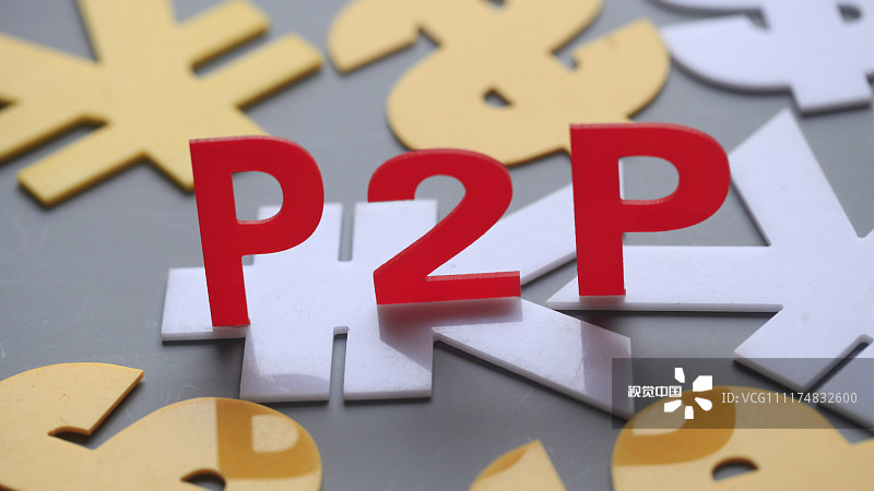 安徽“好车贷”案主犯被引渡回国:17岁辍学24岁创业 非法吸储62亿 安徽“好车贷”案主犯被引渡回国:17岁辍学24岁创业 非法吸储62亿