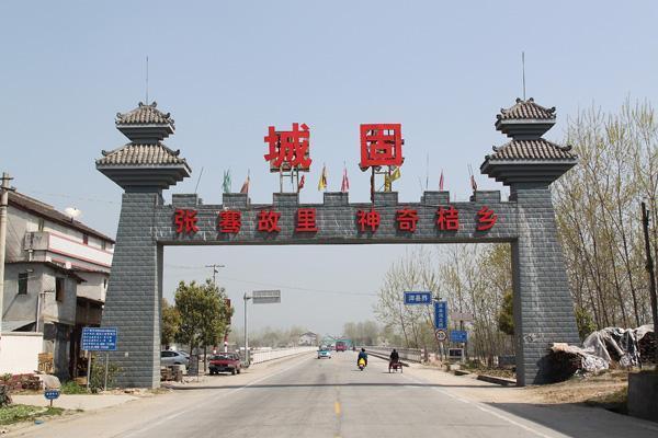 陕西即将"消失"的县之汉中市城固县