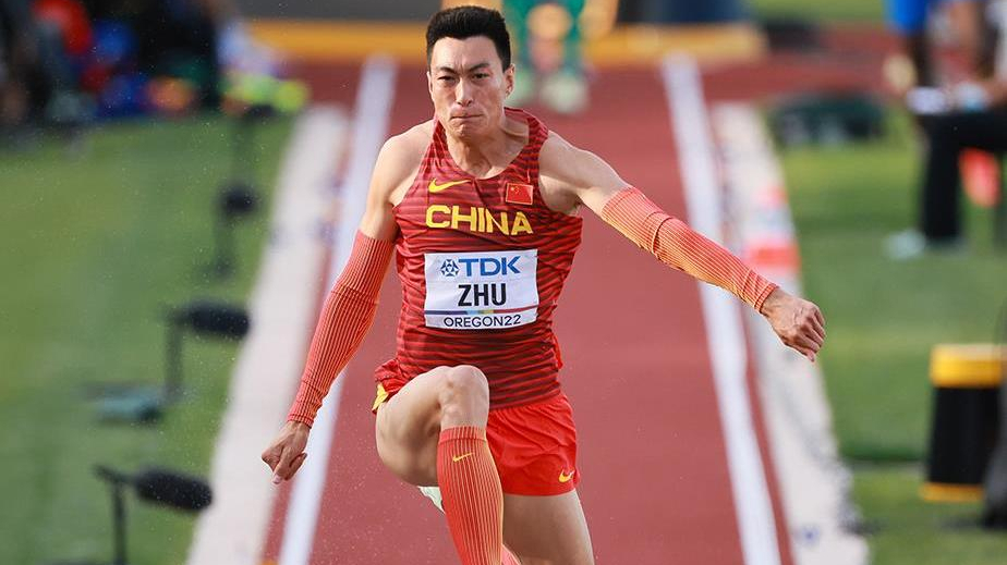 世界田径锦标赛男子三级跳远决赛：朱亚明摘铜