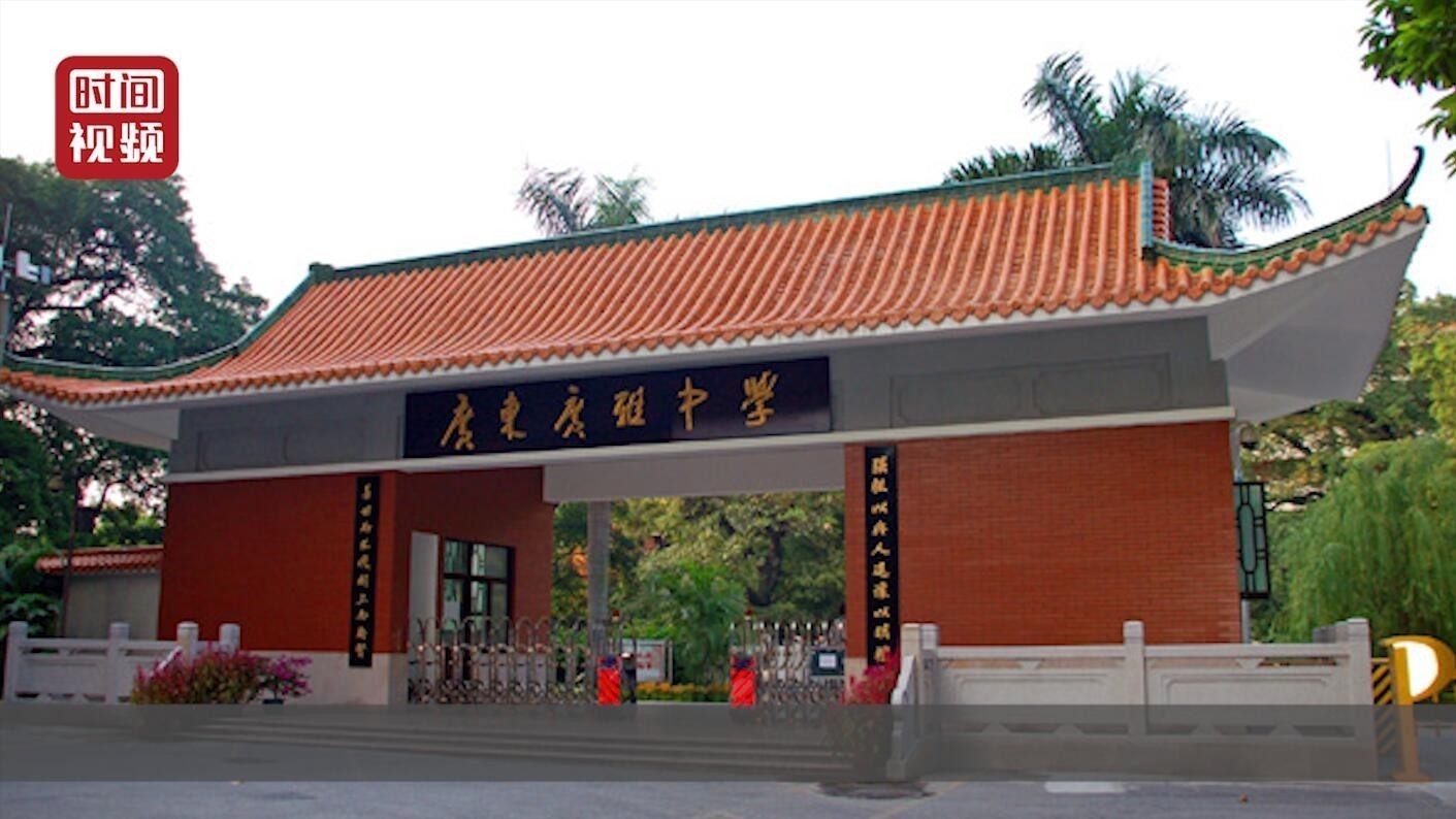 中学花485万购智能手环监控学生?校方:系替代校园一卡通功能