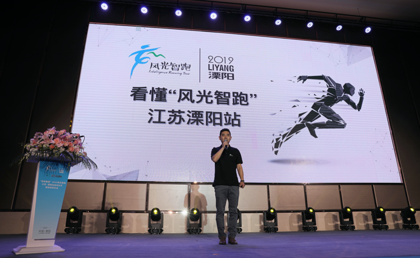 “苏控集团”2019风光智跑江苏溧阳站(图2)