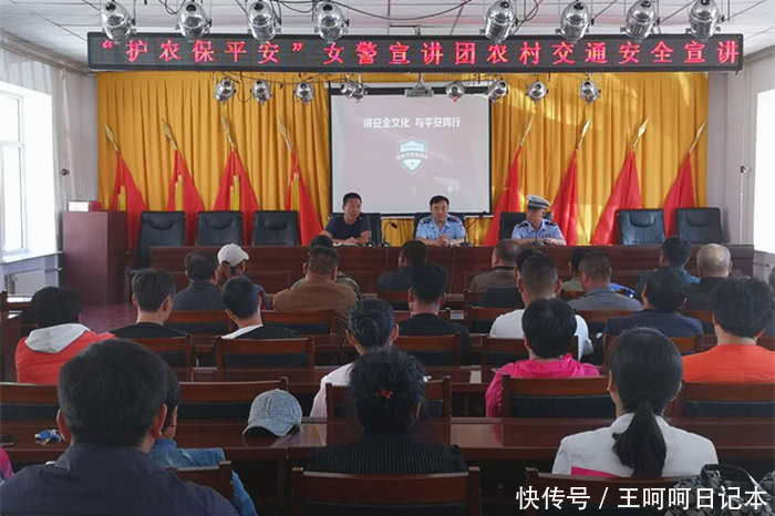 女警宣讲团走进梅里斯镇社区开展交通安全宣讲