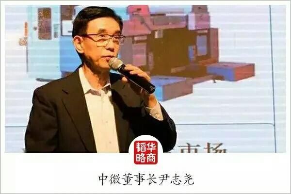 中国半导体困境!