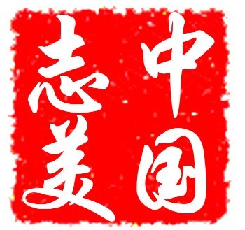 给美国出生的孩子换护照需要什么材料,周期多