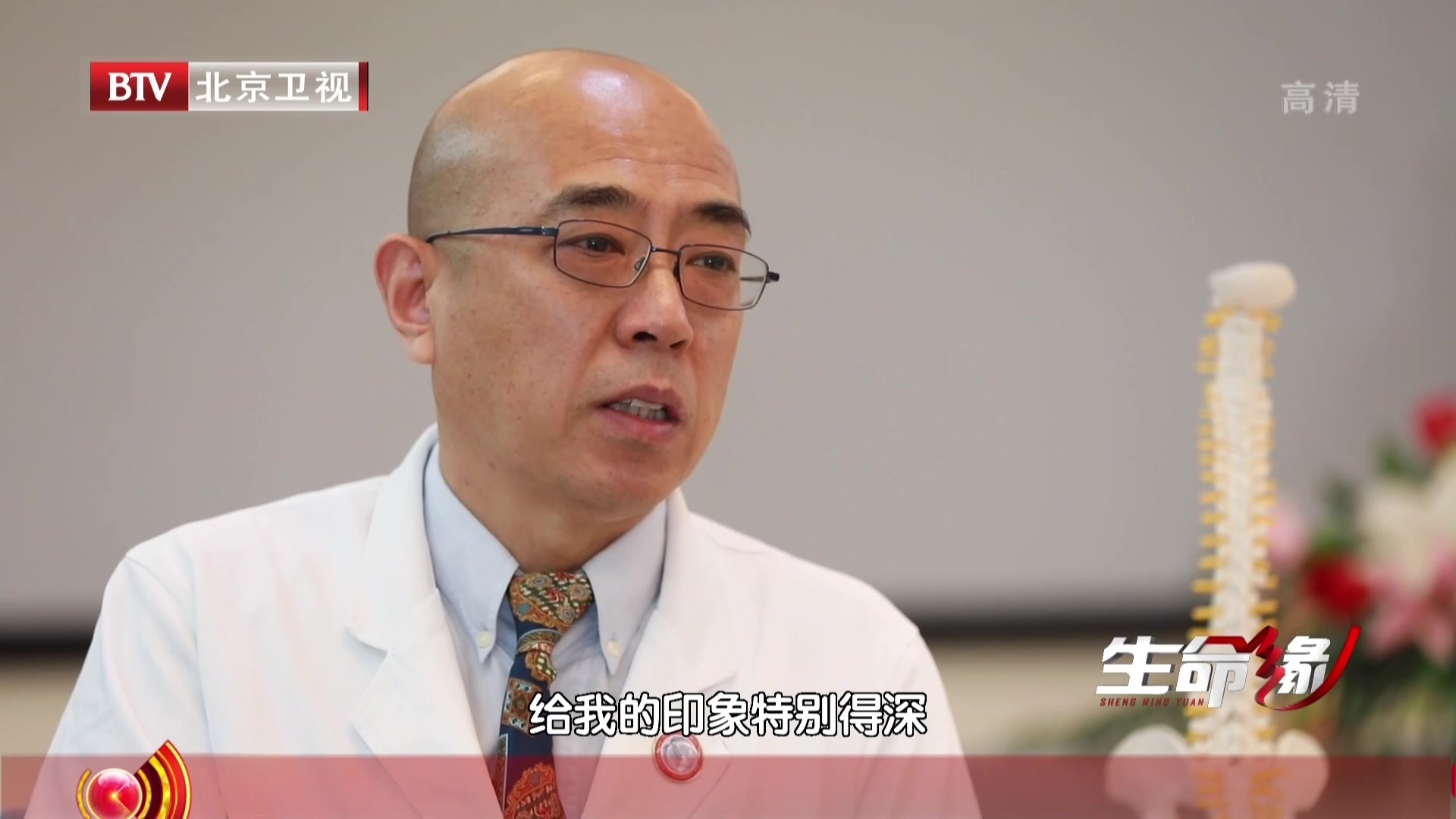 《生命缘》20201112破局 《生命缘》20201112破局