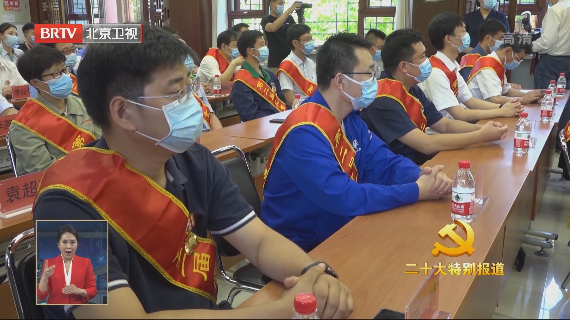 感悟非凡成就 激发奋进力量 首都干部群众热议党的二十大报告 感悟非凡成就 激发奋进力量 首都干部群众热议党的二十大报告