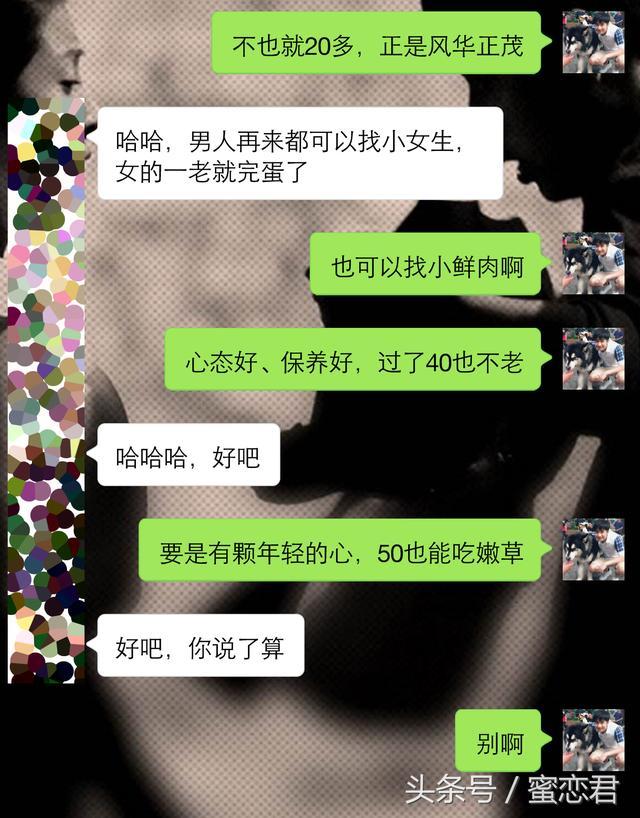 不知道和女生怎么聊天?看看会聊的男生如何见