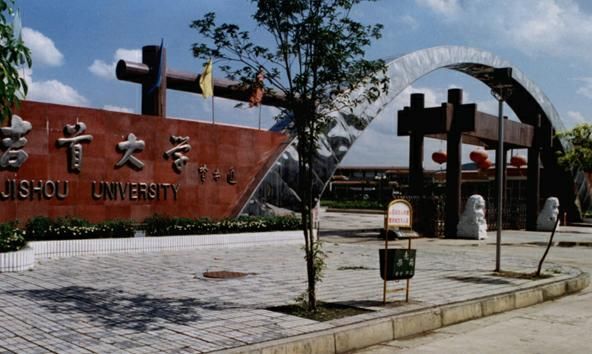 不能混淆 去年还是二本、今年刚升一本的大学