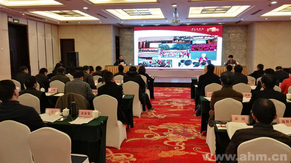 安徽博物院代表参加全省学习贯彻《志愿服务