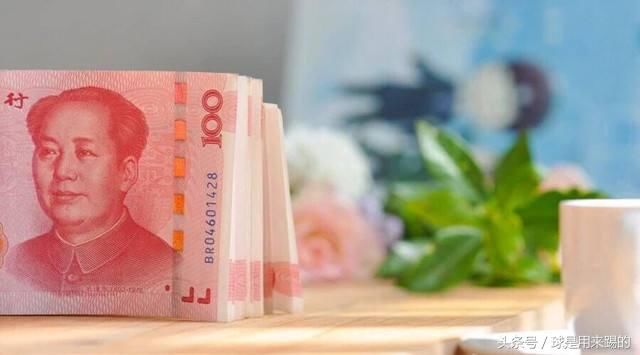 大额存单利率持续上调!部分银行上浮到顶,收益