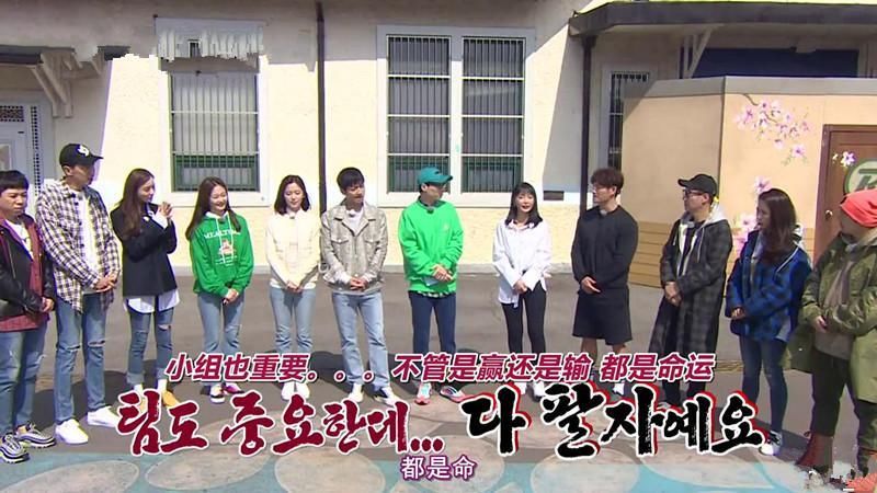 金钟国遇洪真英秒怂,李光洙又有新感情线,这期