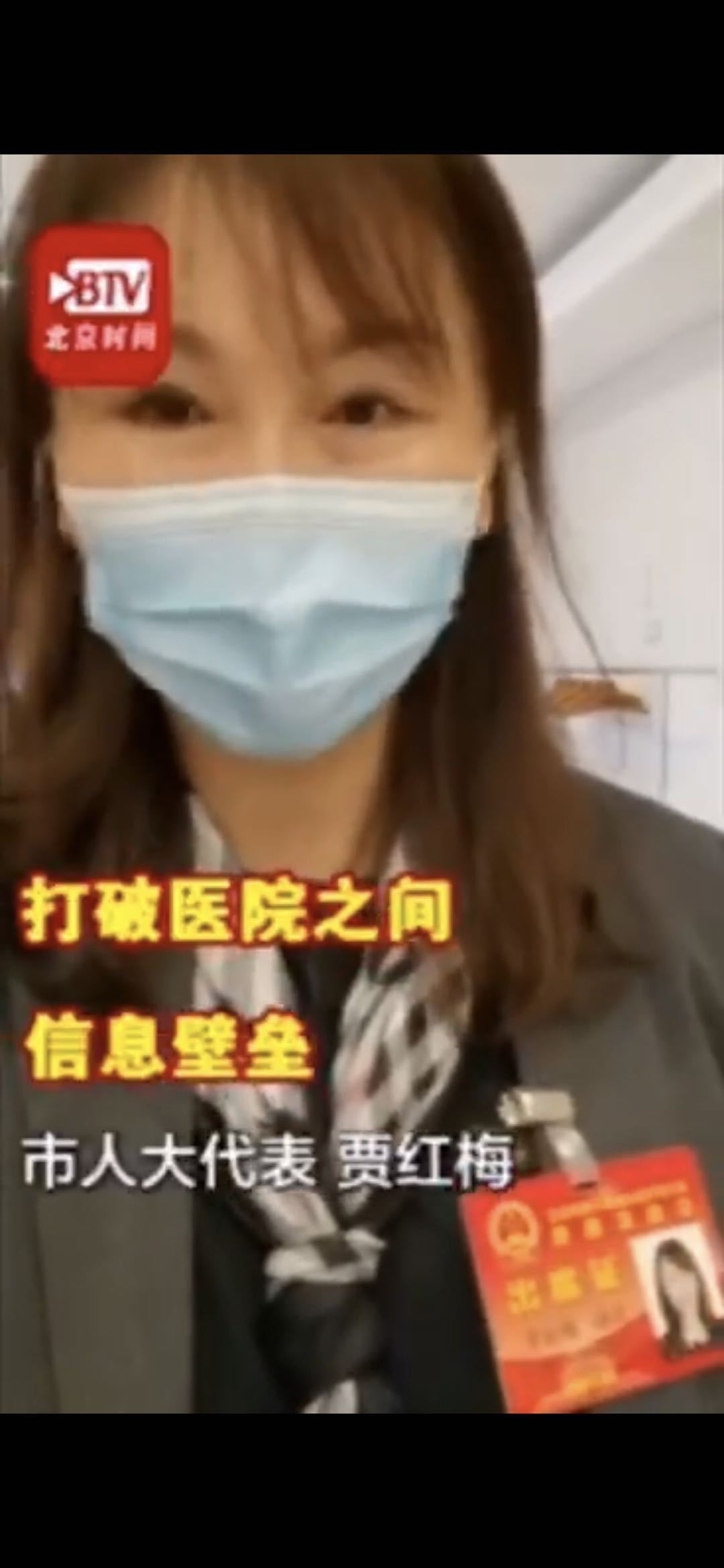 您有一条来自人大代表的问候需要查收! 您有一条来自人大代表的问候需要查收!