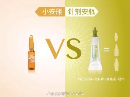 不到100块的西班牙药妆吊打范冰冰同款西班牙