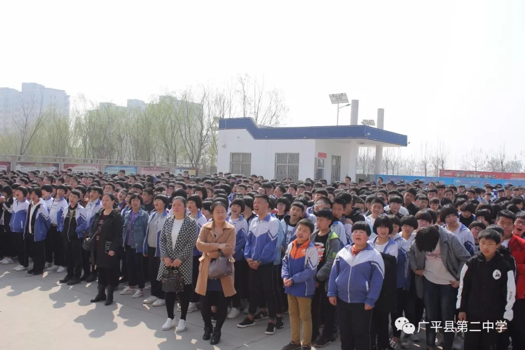 广平二中第三届班主任节隆重开幕
