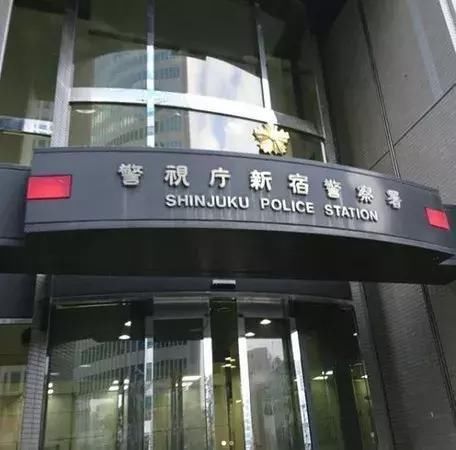 日本一名30多岁的黑道份子,去年因犯下伤害罪遭到日本警视厅新宿警察