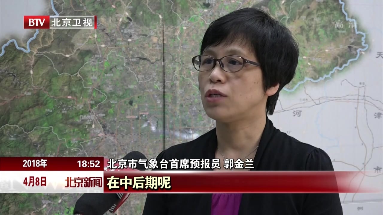 下周北京天气晴好 气温明显回升 下周北京天气晴好 气温明显回升