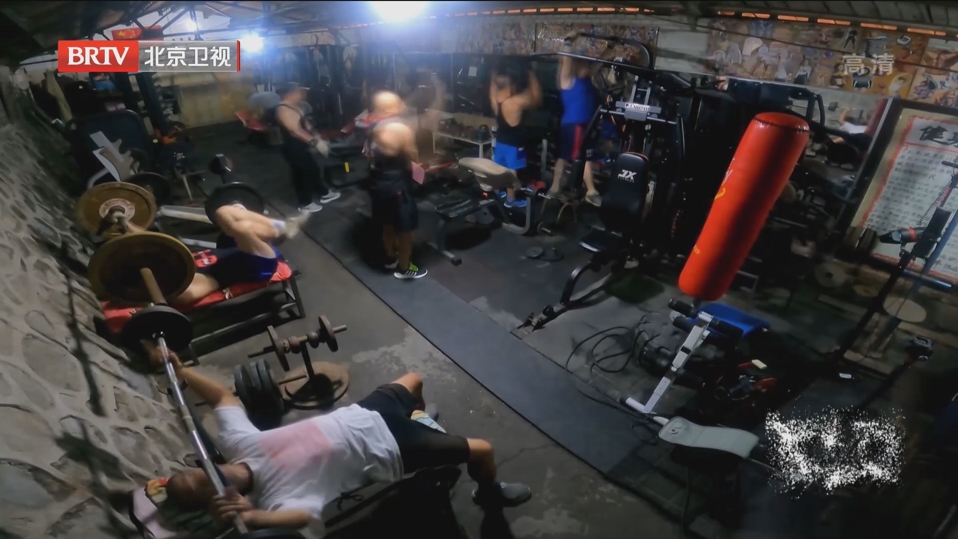 中国梦365个故事 | 时光健身房 中国梦365个故事 | 时光健身房