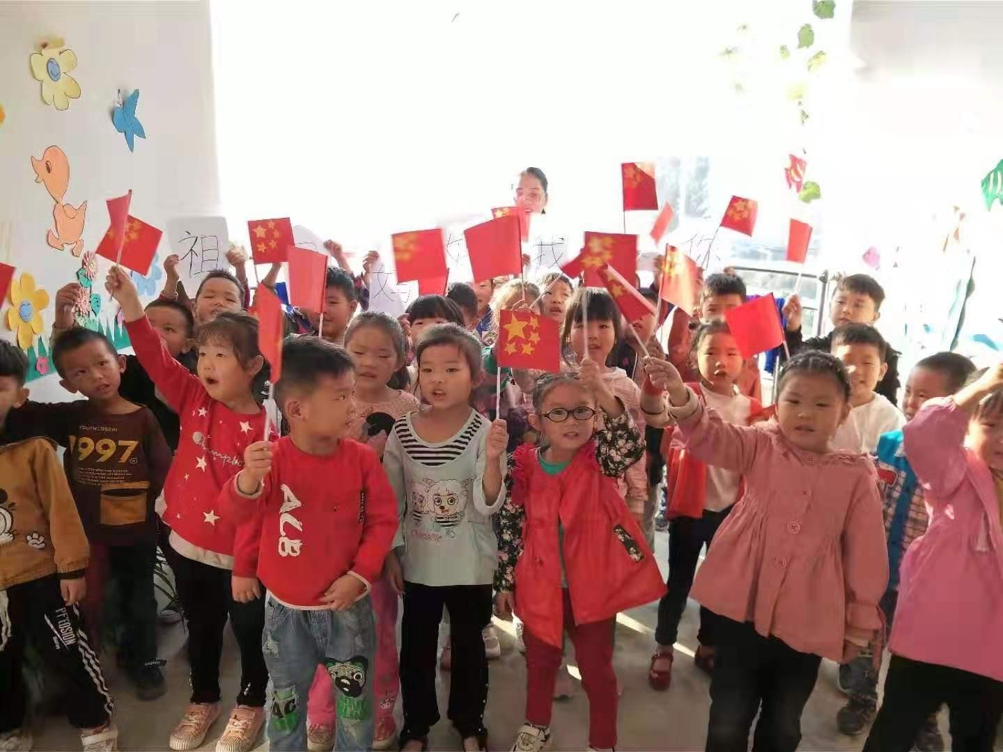 西峡县桑坪镇中心幼儿园开展庆国庆“我爱祖国”系列主题活动(图2) 西峡县桑坪镇中心幼儿园开展庆国庆“我爱祖国”系列主题活动(图2)